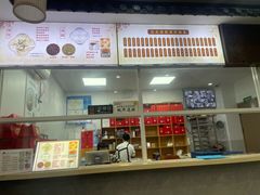 -非遗近水楼糕团(景德路店)