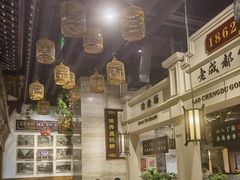 -陈麻婆豆腐总店