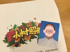 -小树照相馆·证件照(打浦桥店)