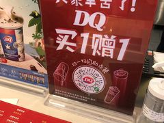 -DQ·蛋糕·冰淇淋(虹口龙之梦店)