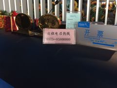 -绍兴启迪乔波冰雪世界