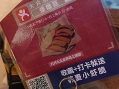 -怪噜范·老贵阳街头名小吃(数博万达店)