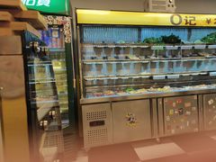 -O记东北砂锅麻辣烫