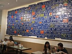 大堂-十八家面馆(欧洲城店)