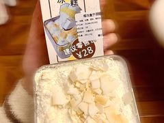 -烘焙町面包店(西四店)