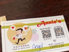 -安妮意大利餐厅(日坛店)