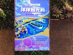 -洋洋广场(南街店)