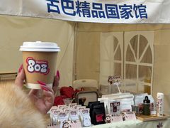 -集美家居城(定慧桥店)