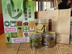 -吴裕泰茶庄(前门大街店)