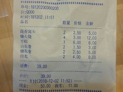-玉华台饭庄(裕中西里小区店)