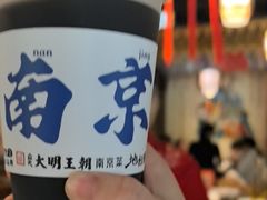 柑酿酸梅汁-应天大明王朝·南京菜(中山陵店)