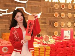 -百饼园(澳门路店)