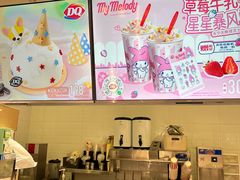 -DQ·蛋糕·冰淇淋(回龙观同成街)