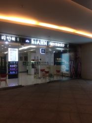 -韩国丽安形象设计