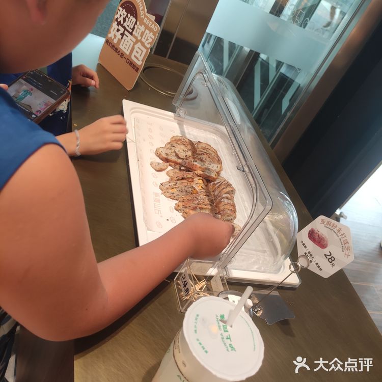 [爱心]试吃可以多多的来[爱心]