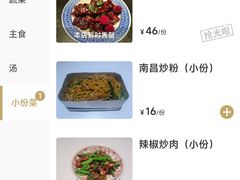 -老房子·南昌菜(双子塔店)