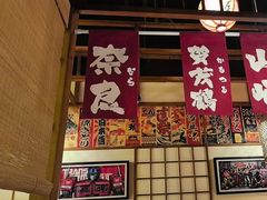 -玉川屋·深夜食堂居酒屋(柳巷店)