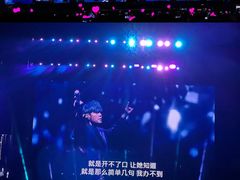 -山西体育中心红灯笼体育场