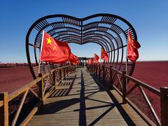 -红海滩国家风景廊道