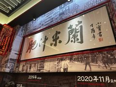 -肥汁米蘭香港米线(长宁来福士店)