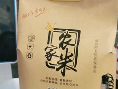 -佤家大院(南门店)