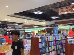 -郑州市新华书店读者俱乐部 零点书吧(西太康路店)