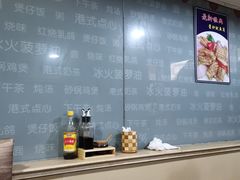 -香港仔茶餐厅(凤阳店)