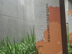 -中国湿地博物馆