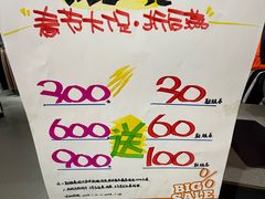 -五环Outlets(高新工厂店)