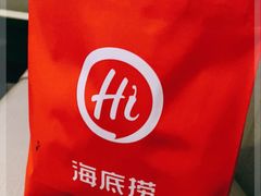 -海底捞火锅(威高广场店)