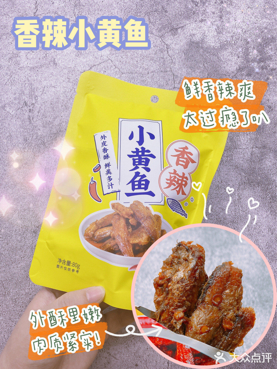 均价10元‼️无限回购🧡名创优品肉类零食