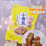 均价10元‼️无限回购🧡名创优品肉类零食