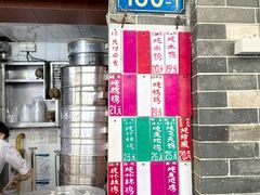 -達揚原味燉品(文明路店)