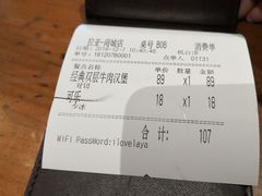 -拉亚汉堡经典餐厅(商城路店)
