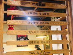 -炭之家烤肉(世茂店)