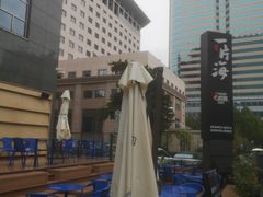 -日进一片海.生腌海鲜火锅.宵夜烧烤(三里屯总店)