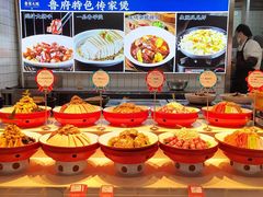 -鲁家大院(工农路店)