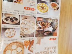 -小六汤包(万和城店)