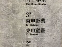 -山下C5cafe(惠通时代广场店)