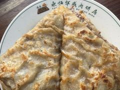 -清真永恒华威肉饼(潘家园店)