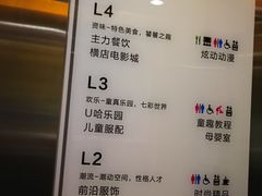 -港悦广场