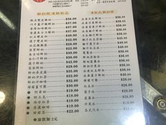 菜单-义顺牛奶公司(庇利金街店)