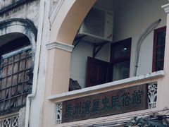 -赤坎老街