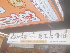-小螺大作·螺蛳粉火锅(林和西店)