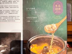 -福照楼汽锅鸡·云南菜(护国路店)
