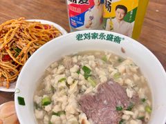 -老刘家永盛斋·传统泡馍(东关南街店)