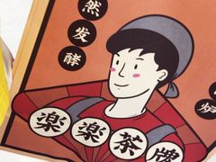 -LELECHA乐乐茶(上海五角场万达广场店)