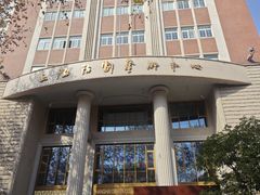 -安福路
