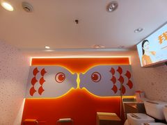 -鱼你在一起(国贸中海广场店)