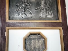 -莲池书院博物馆